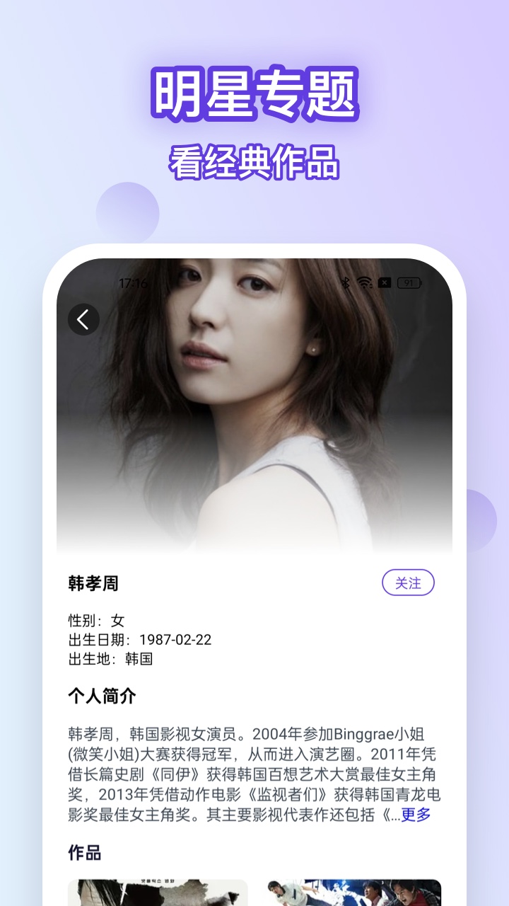 精彩截图-韩剧大全网2026官方新版