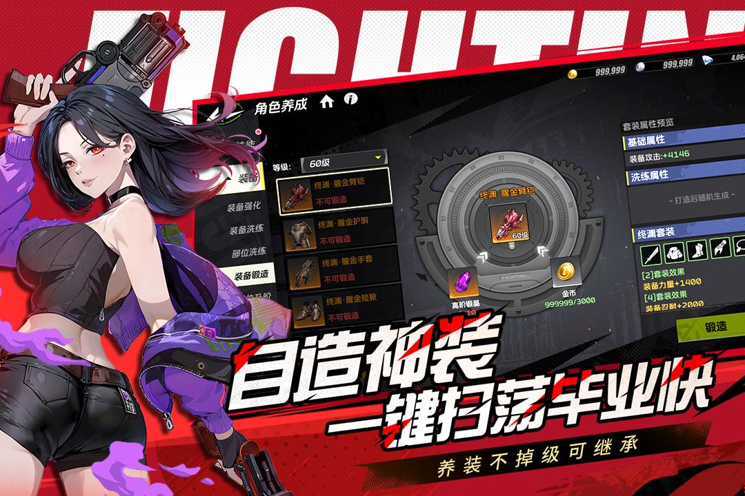 精彩截图-全职觉醒2025官方新版