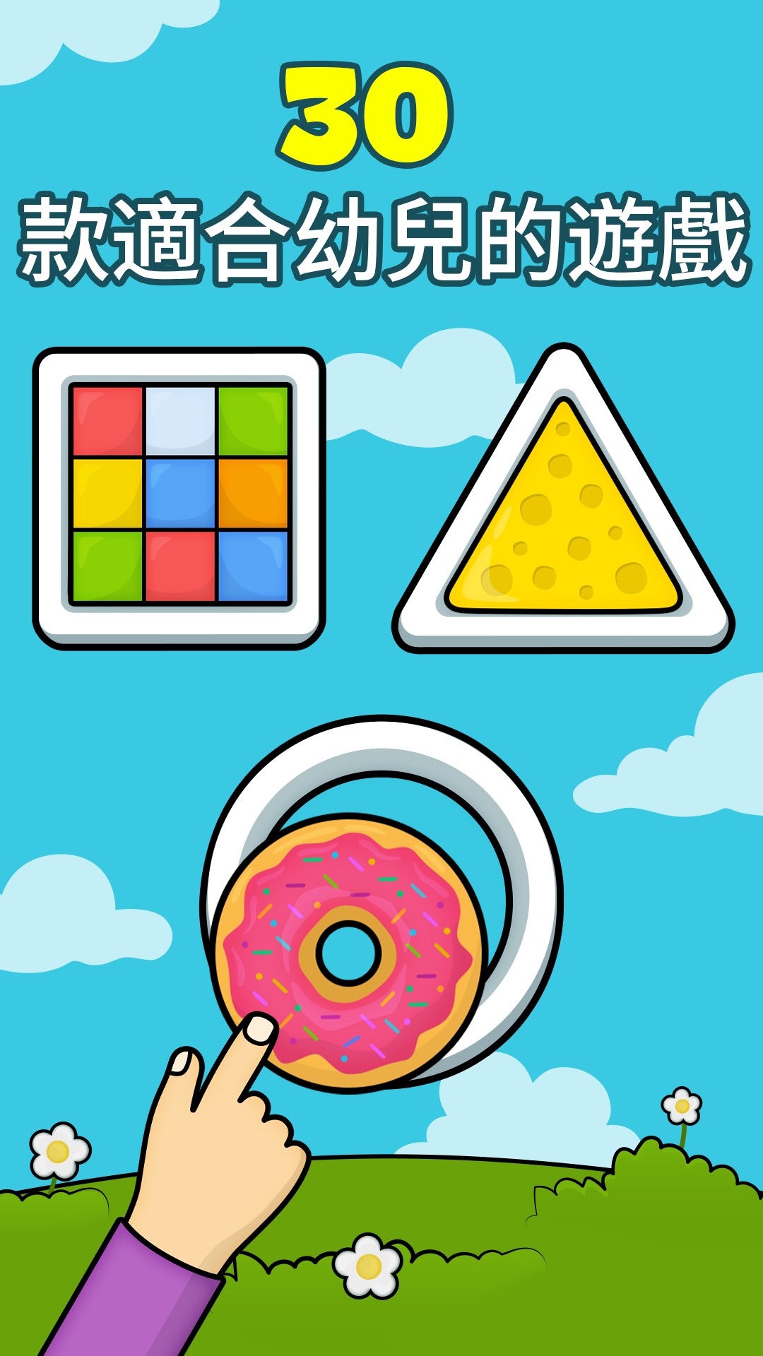 精彩截图-比米布谜题世界2026官方新版