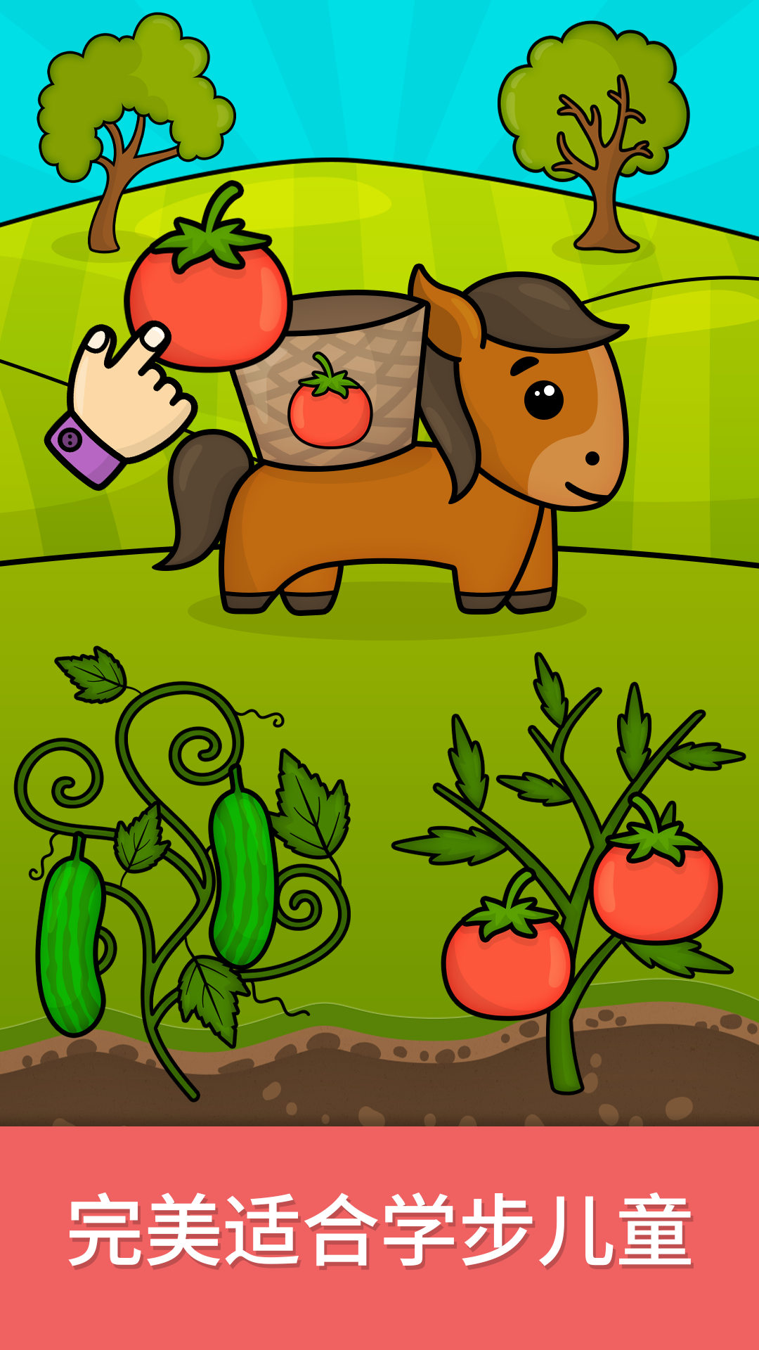 精彩截图-奇贝宝宝谜题世界2025官方新版