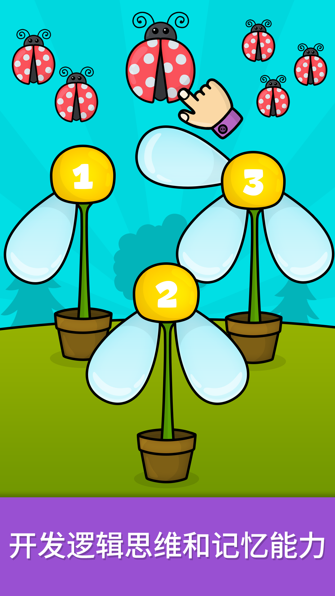 精彩截图-比米布谜题世界2026官方新版