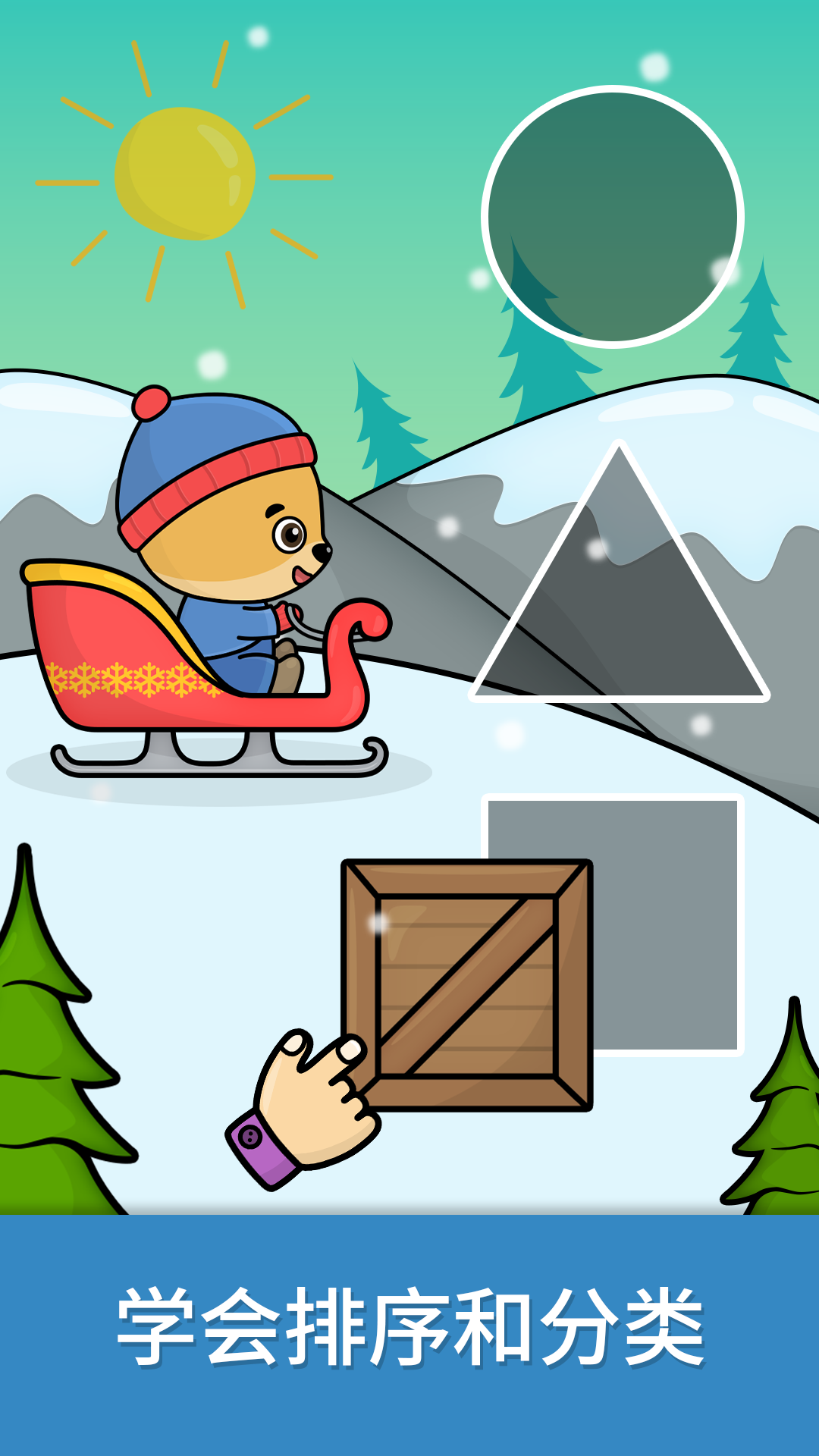 精彩截图-比米布谜题世界2026官方新版