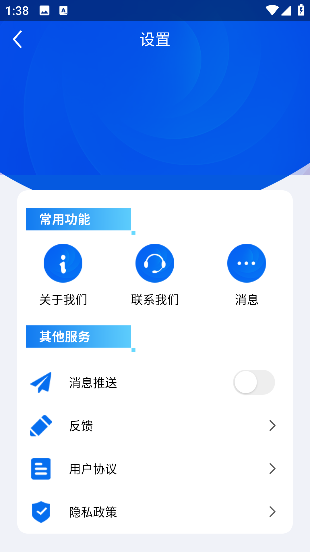 精彩截图-轻松翻译2026官方新版