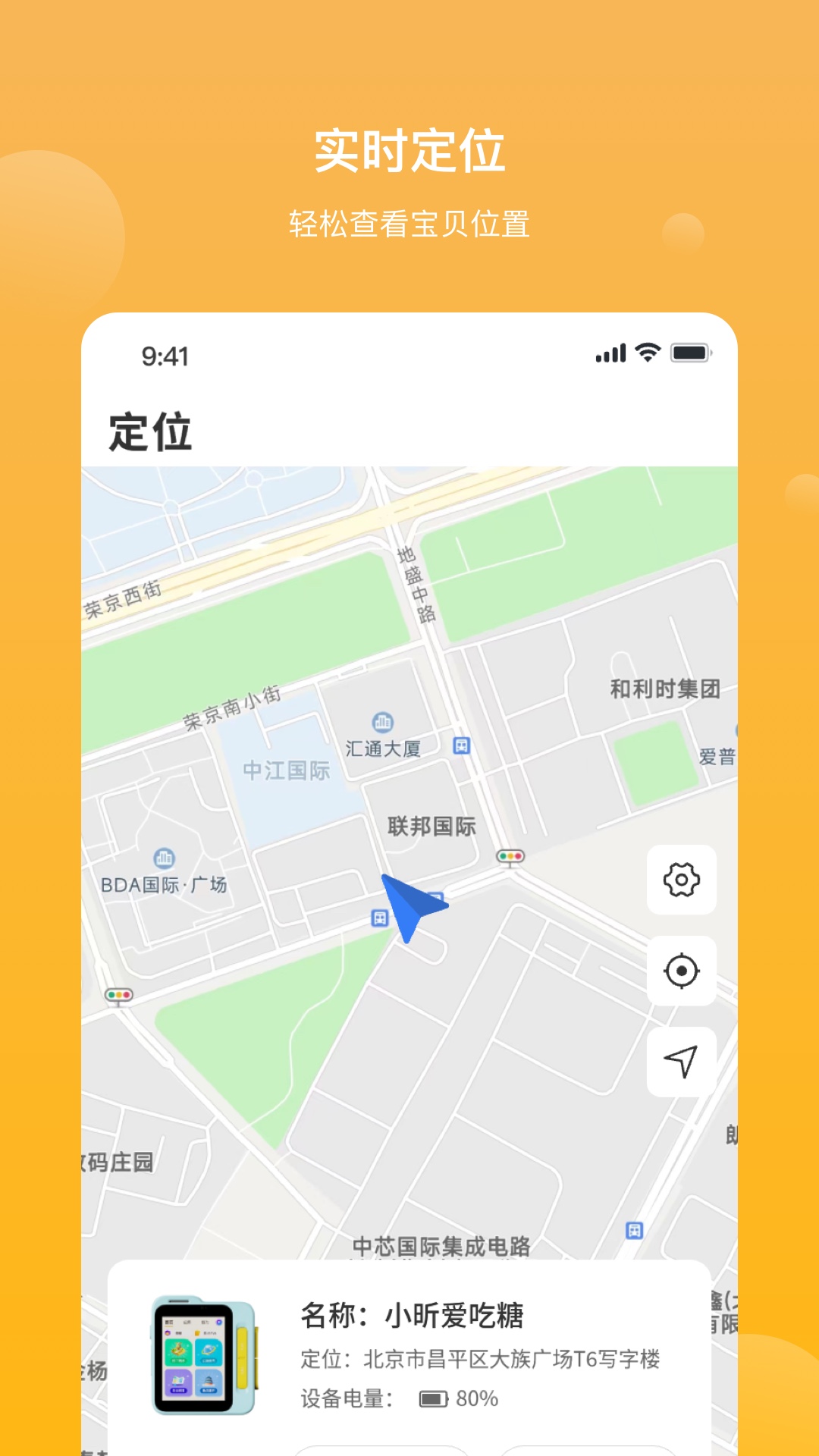 精彩截图-墨知星球2026官方新版