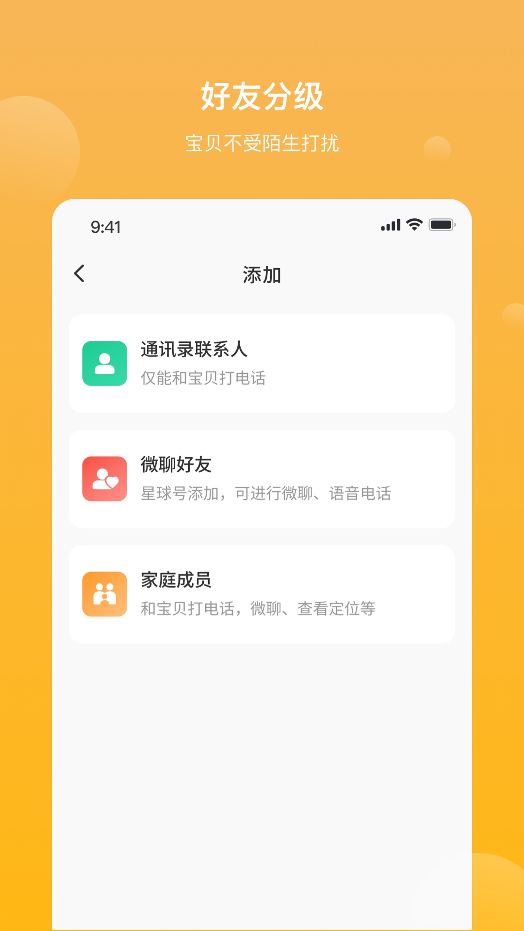 精彩截图-墨知星球2026官方新版