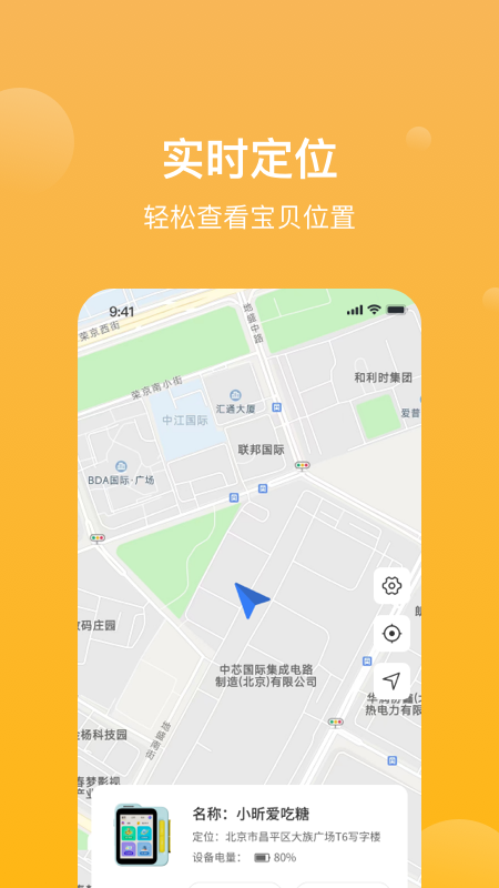 精彩截图-墨知星球2026官方新版
