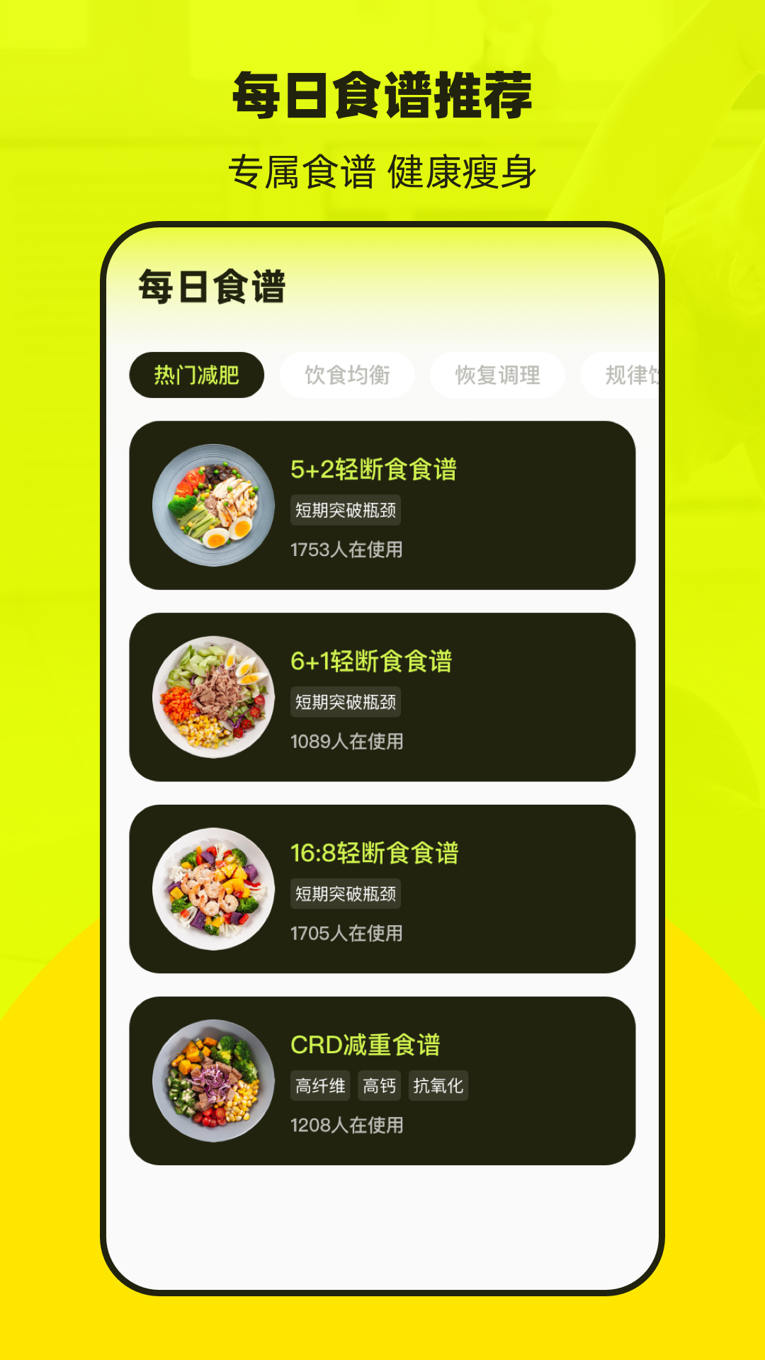 精彩截图-普拉提2026官方新版