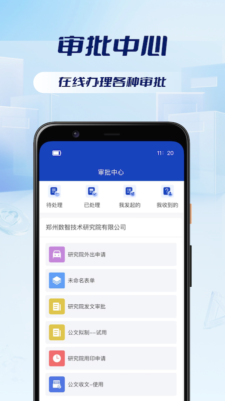 精彩截图-迅映2025官方新版