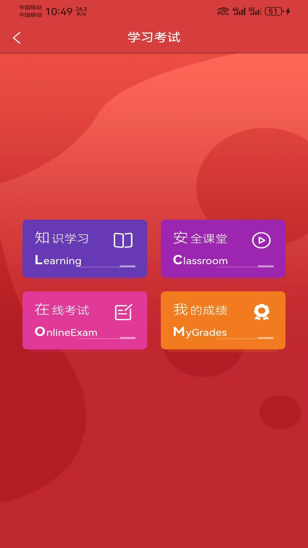 精彩截图-数字化消防管理平台2026官方新版