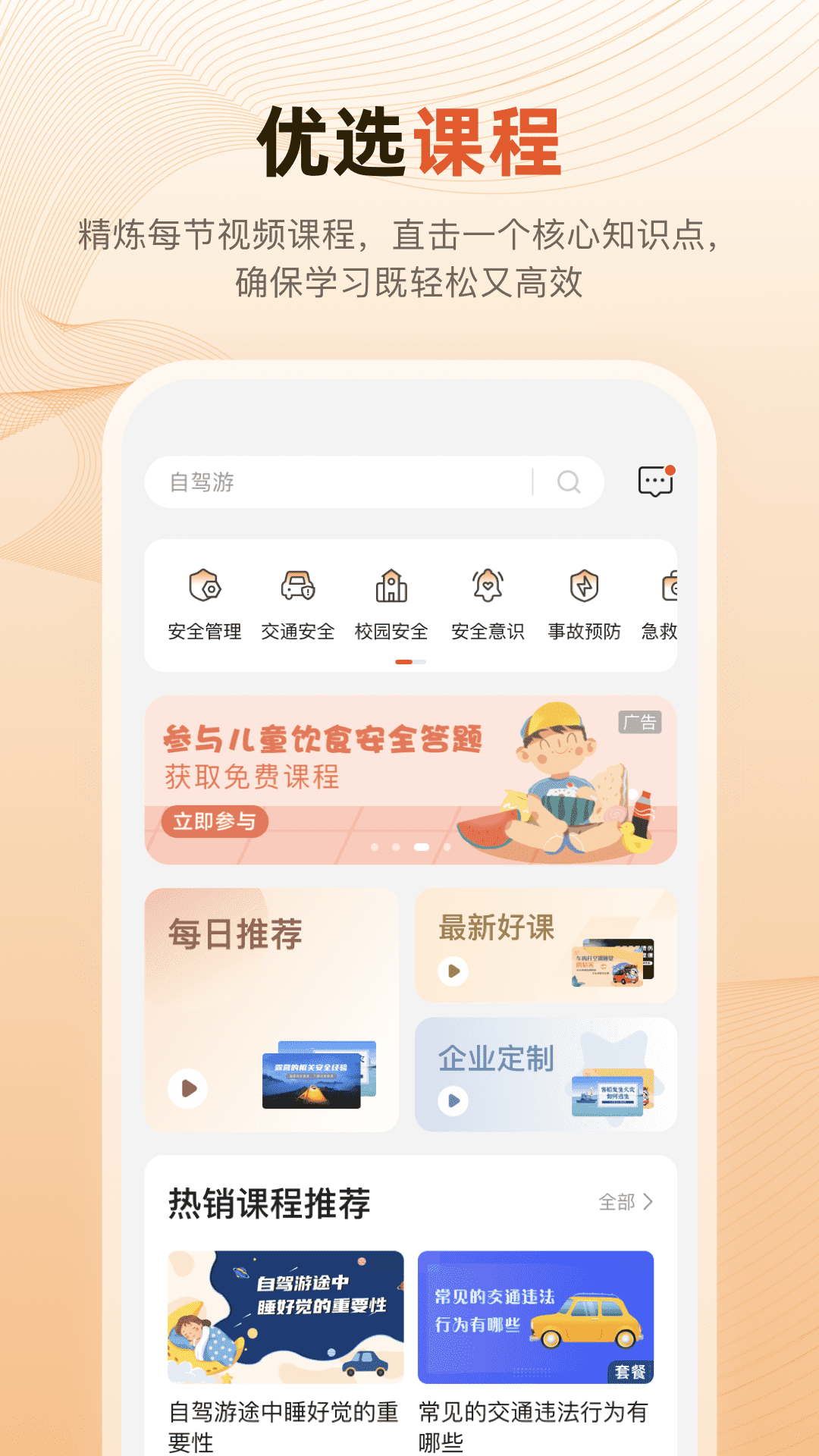 精彩截图-锌柿2025官方新版