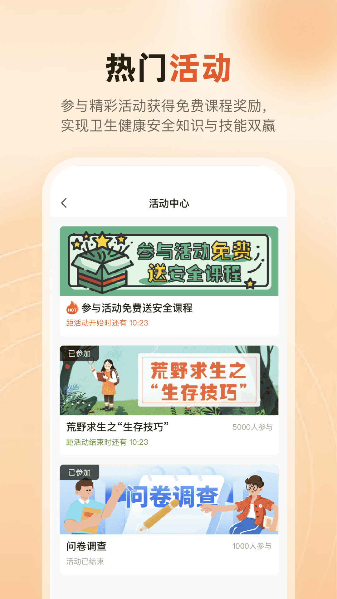 精彩截图-锌柿2025官方新版