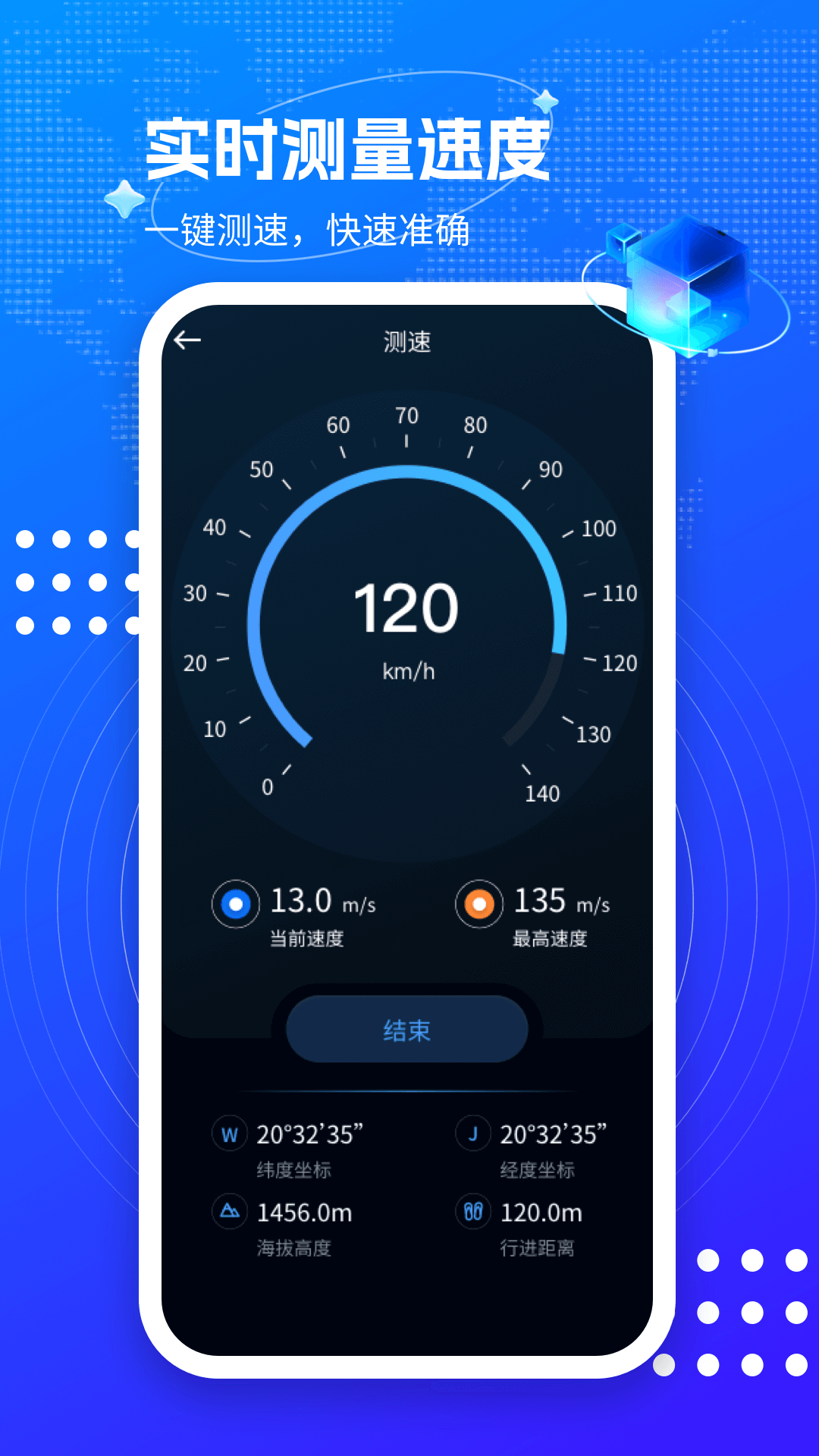精彩截图-3D卫星街景互动地图2025官方新版