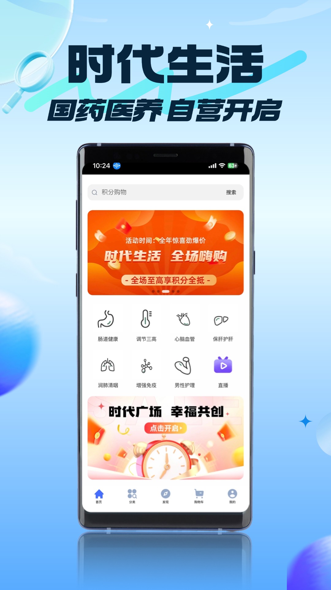 精彩截图-时代生活2026官方新版