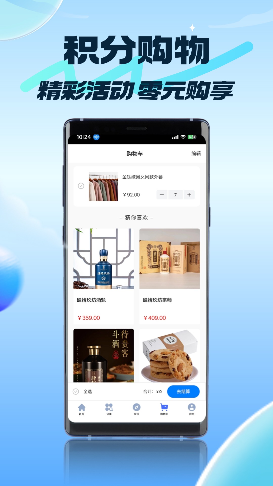 精彩截图-时代生活2025官方新版
