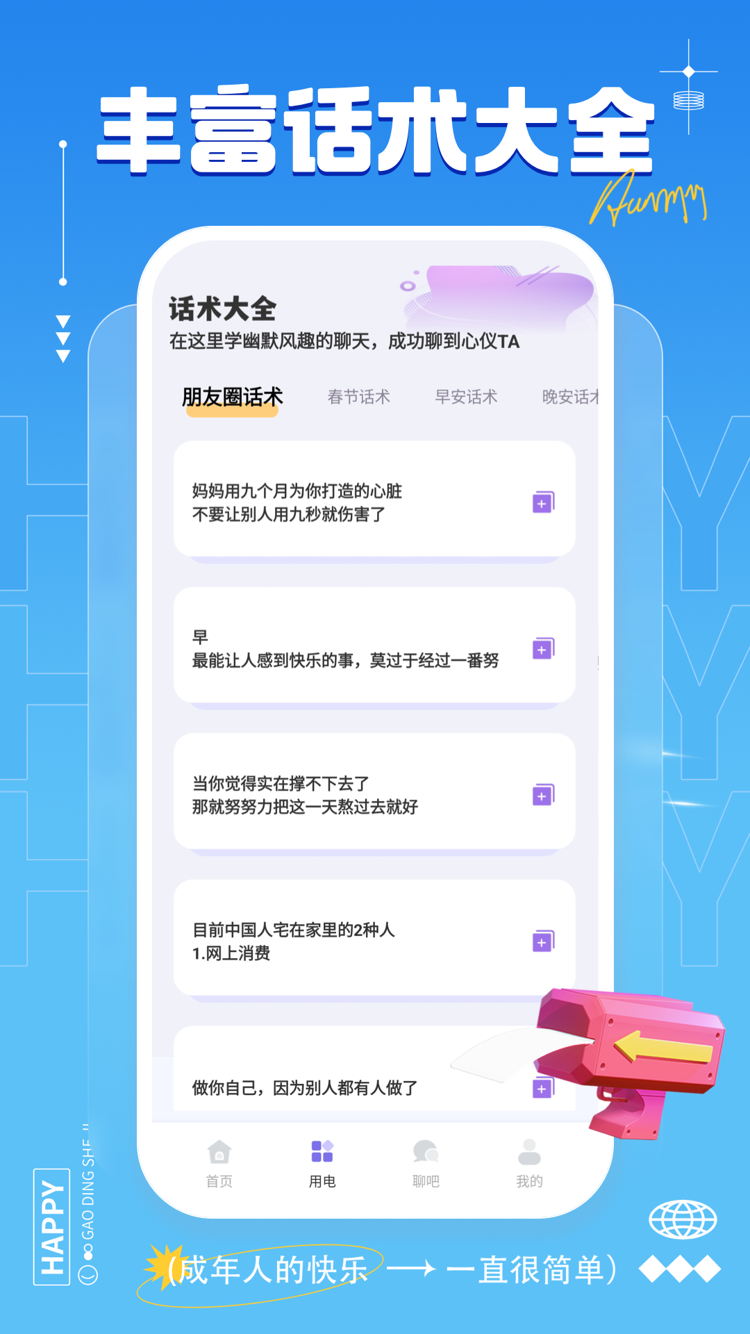 精彩截图-比佰2026官方新版