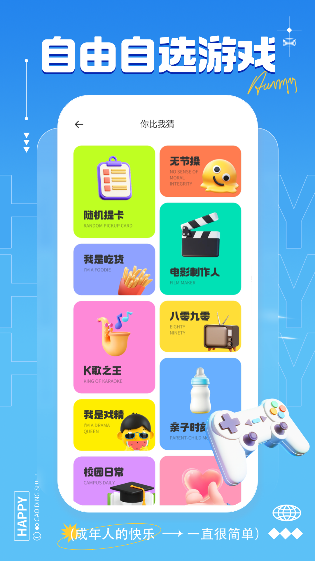 精彩截图-比佰2026官方新版