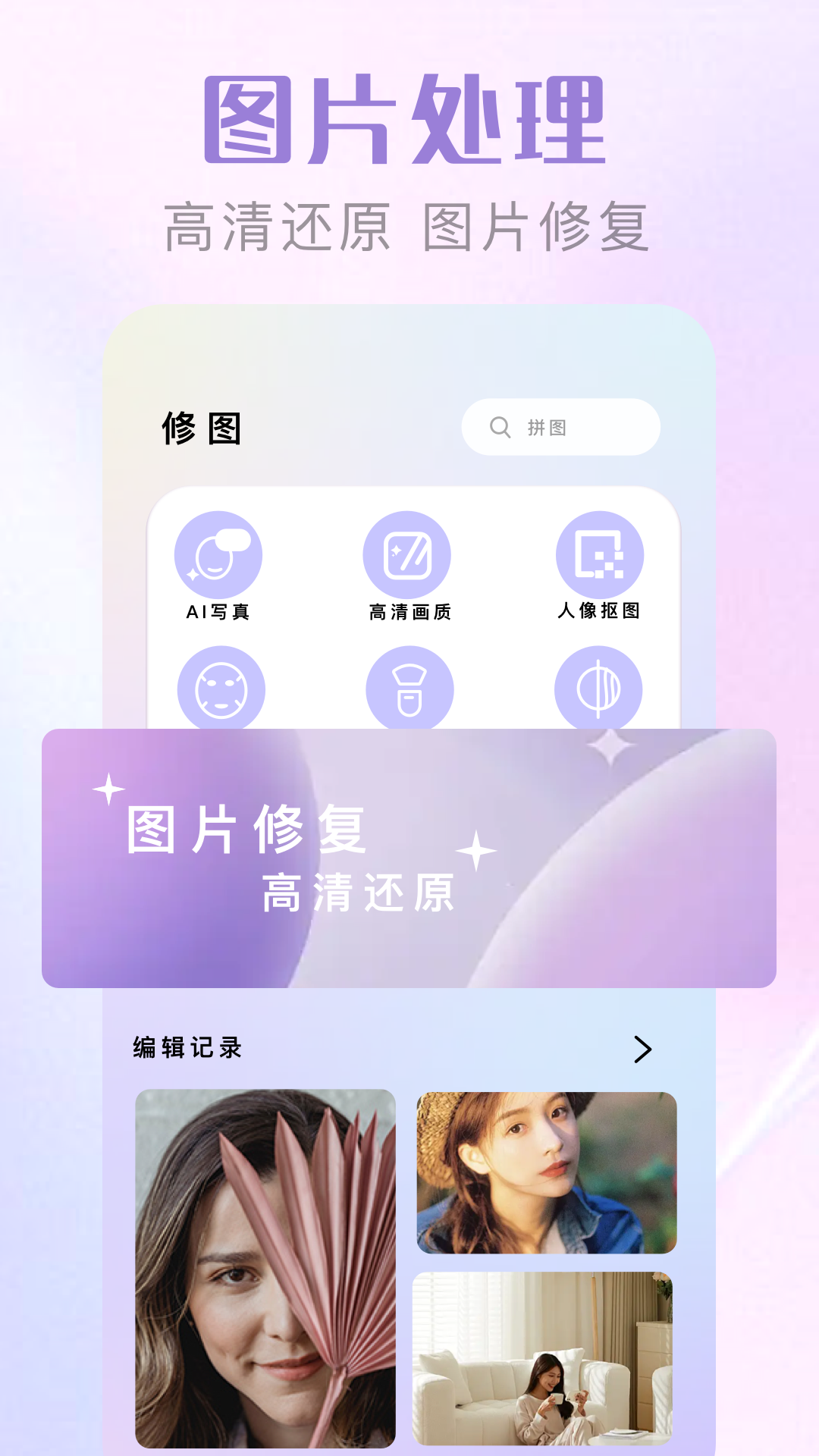 精彩截图-伊人2025官方新版