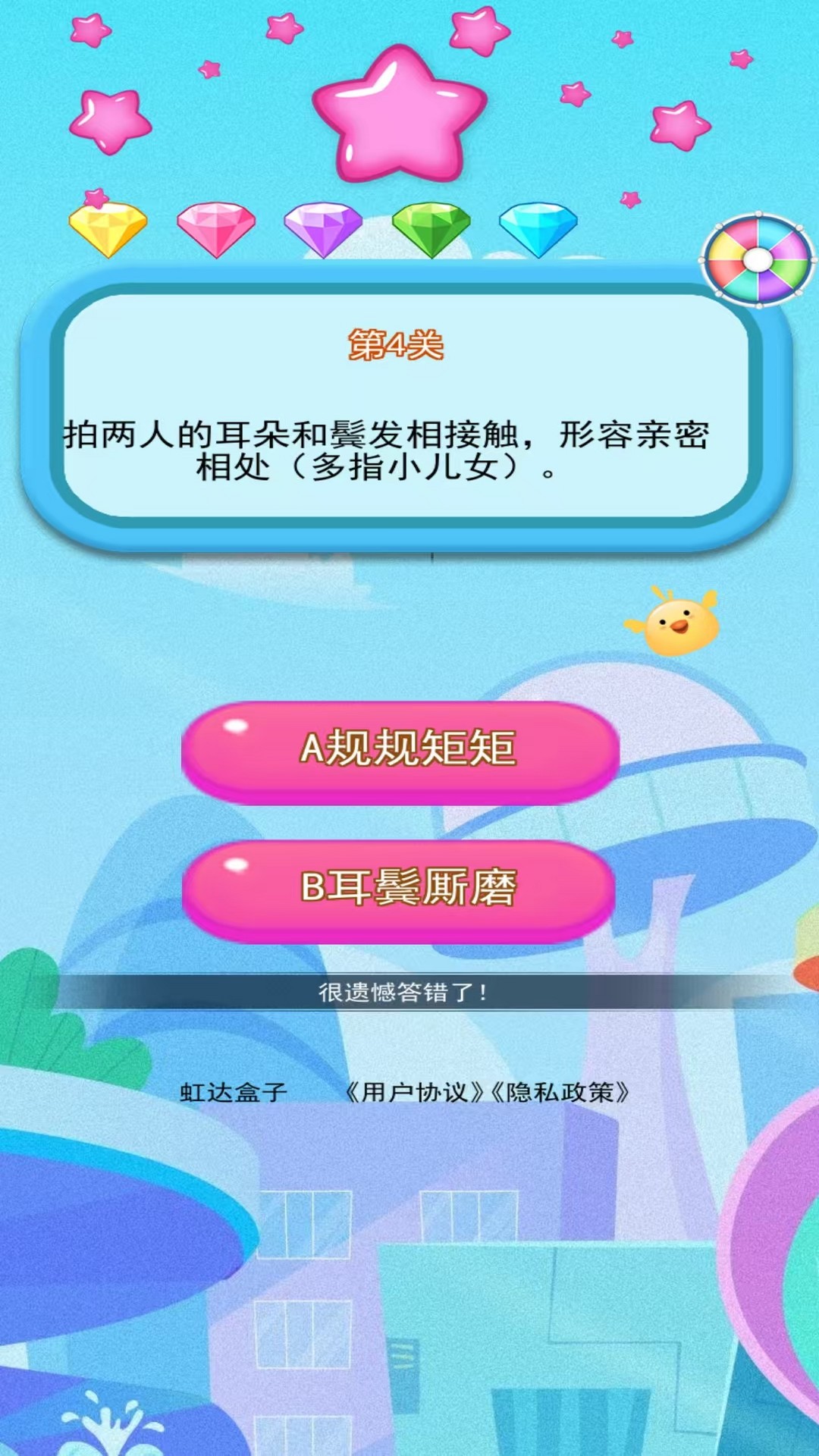 精彩截图-虹达盒子2025官方新版