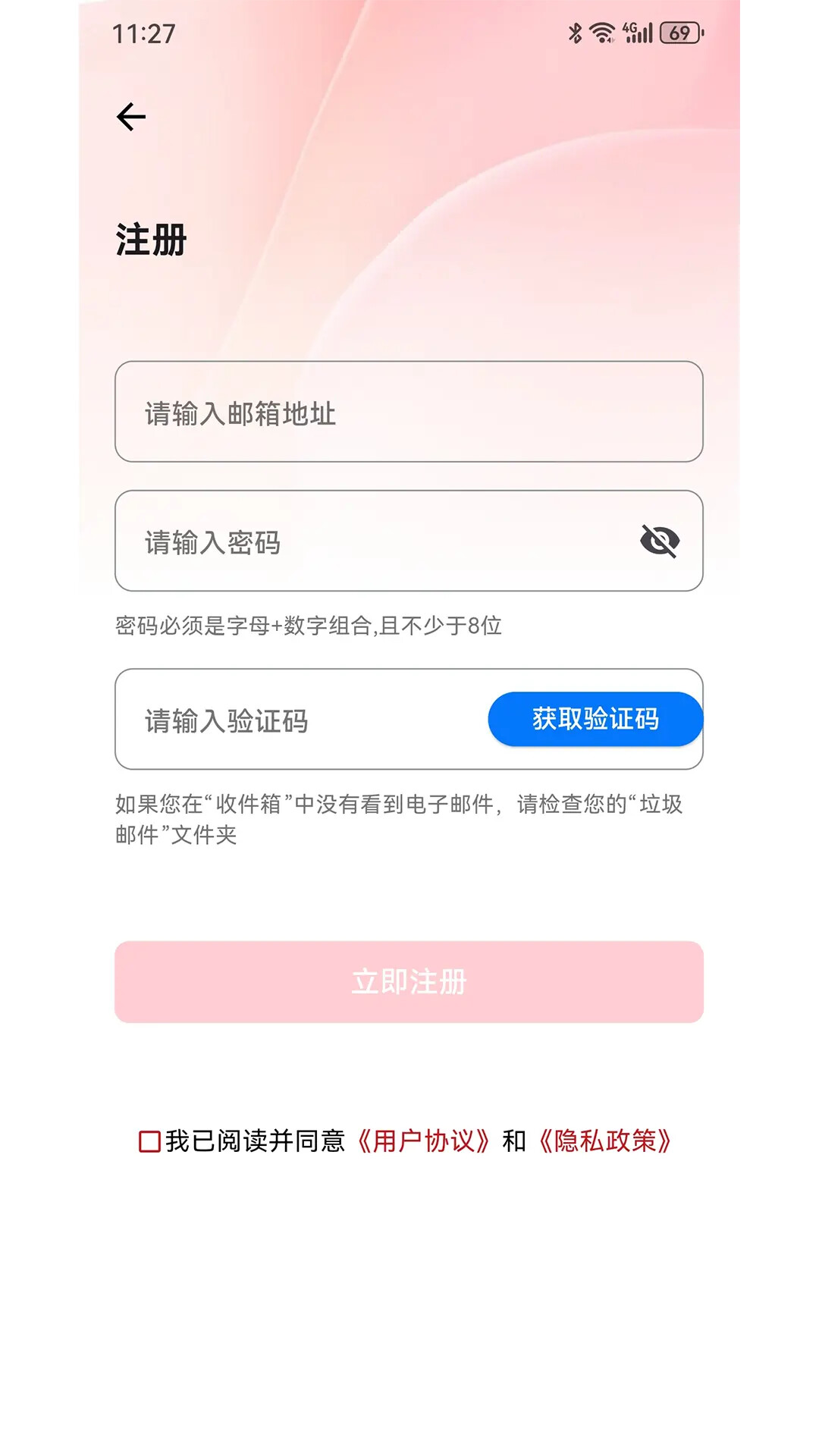 AIREC 截图 1