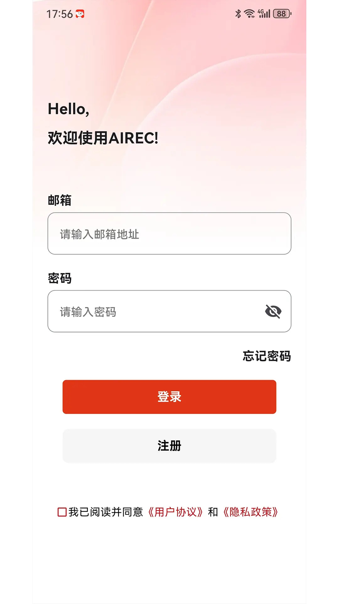 精彩截图-AIREC2026官方新版