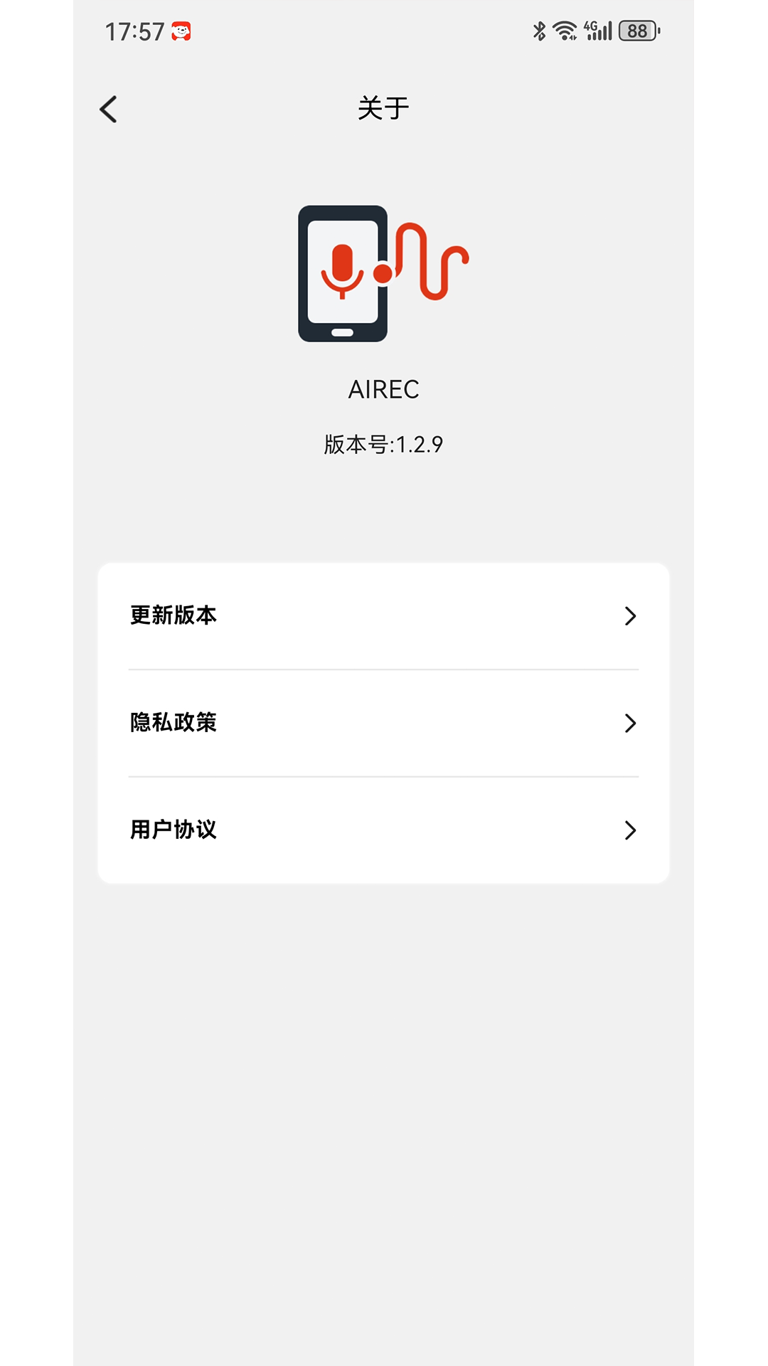精彩截图-AIREC2026官方新版