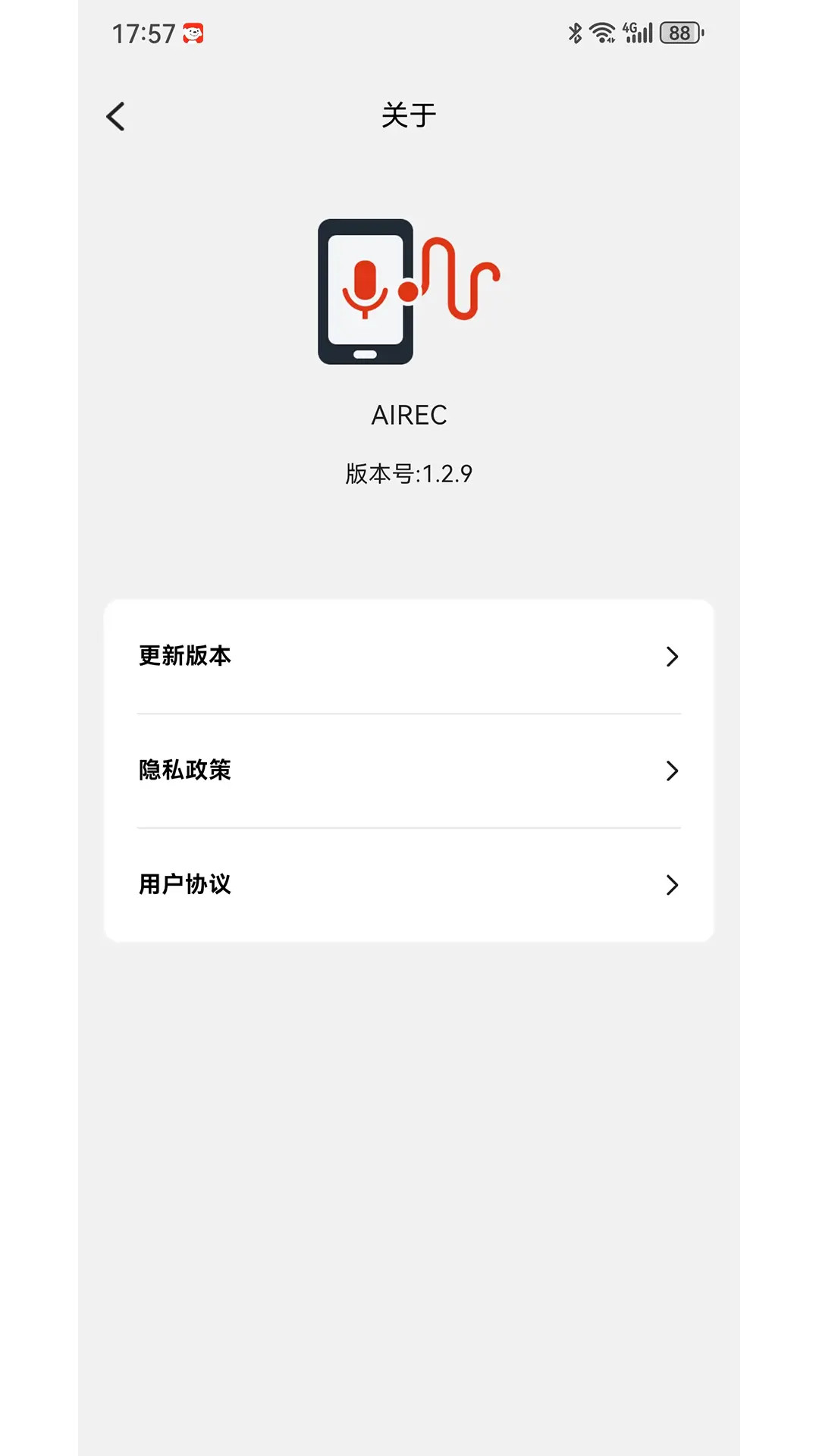 精彩截图-AIREC2026官方新版