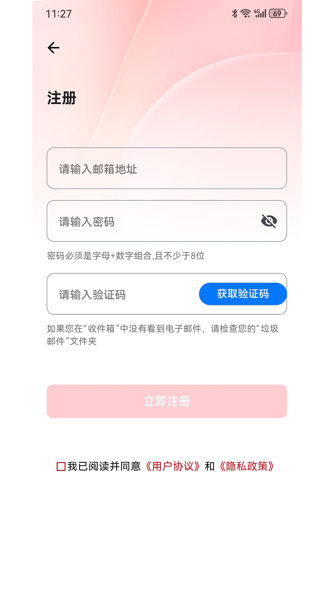 精彩截图-AIREC2026官方新版