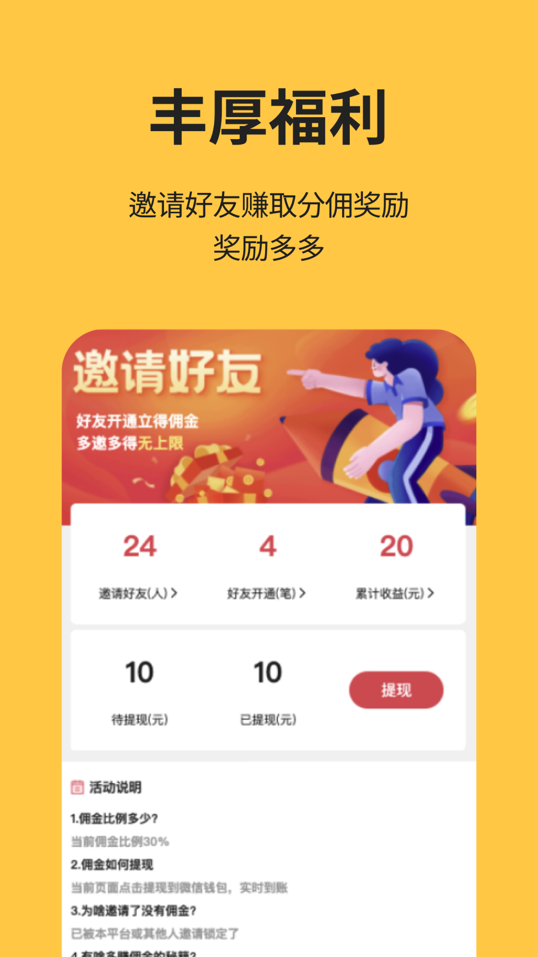 精彩截图-喵短剧2026官方新版