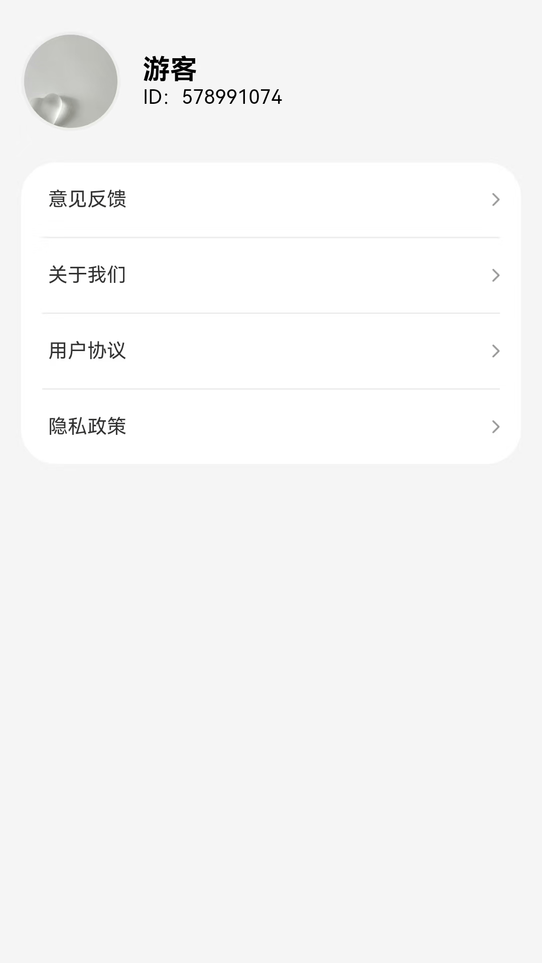 精彩截图-落日时长管家2025官方新版