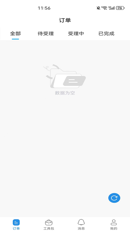 精彩截图-知铭律2026官方新版