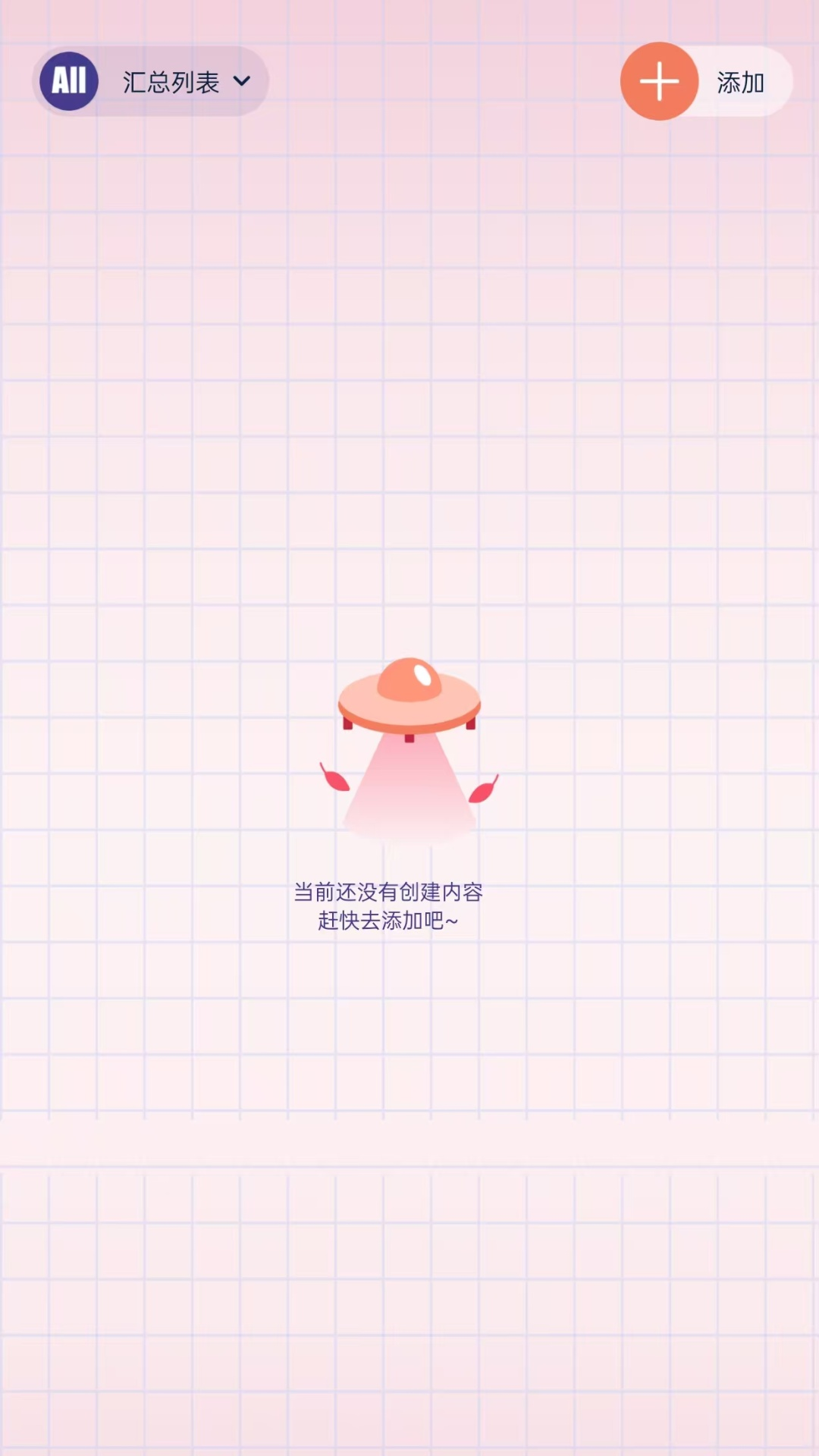 精彩截图-彪哥日记2025官方新版