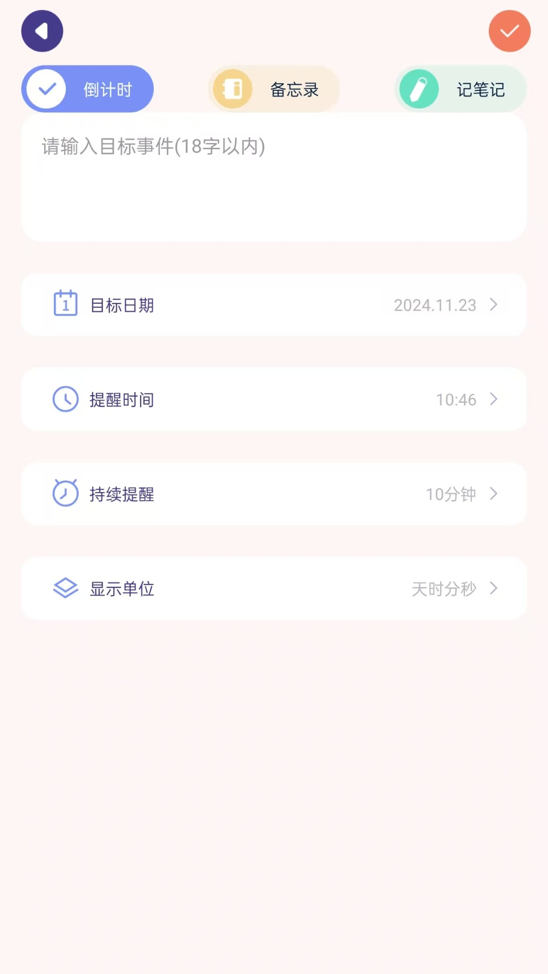 精彩截图-彪哥日记2025官方新版