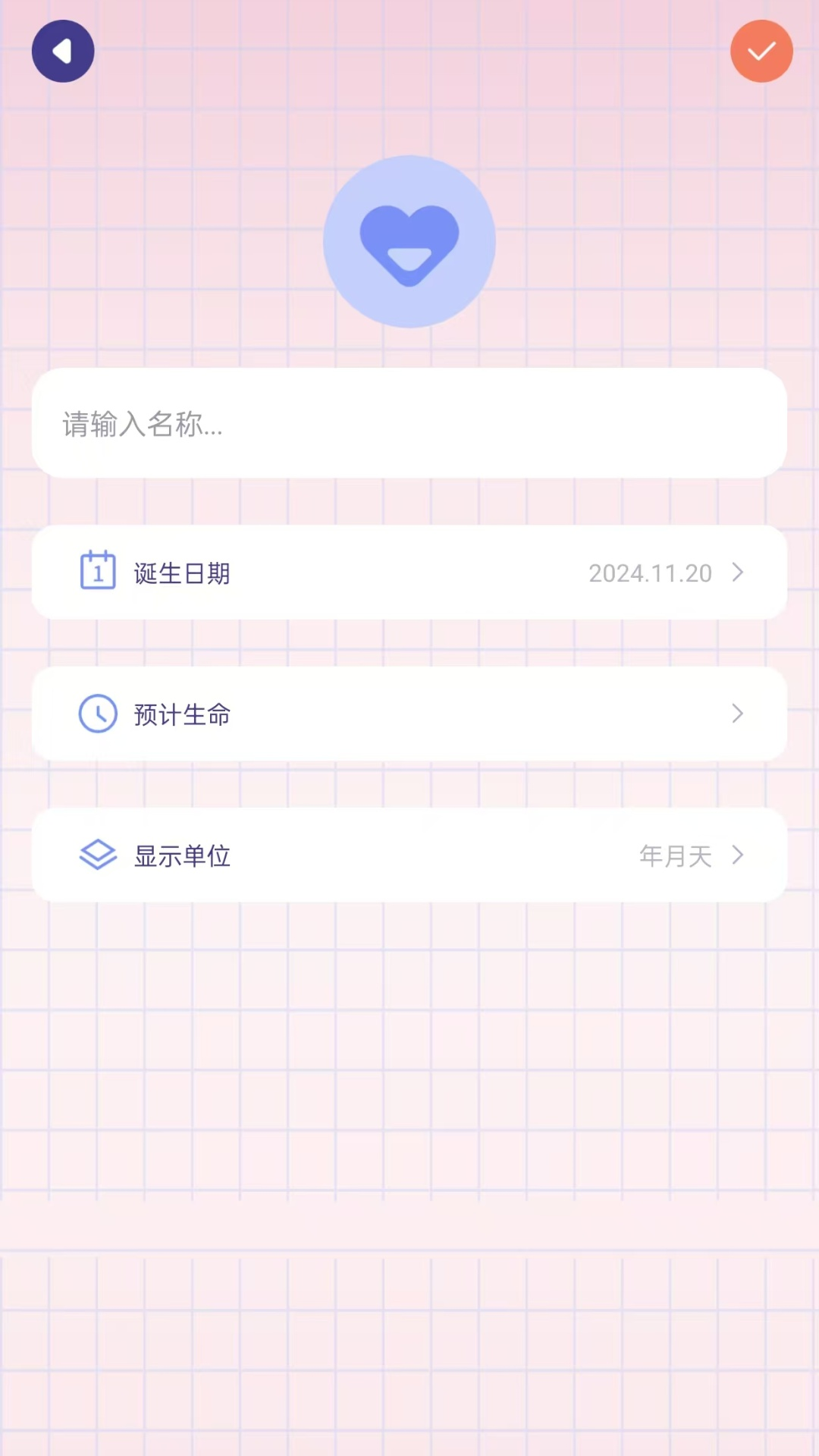 精彩截图-彪哥日记2025官方新版