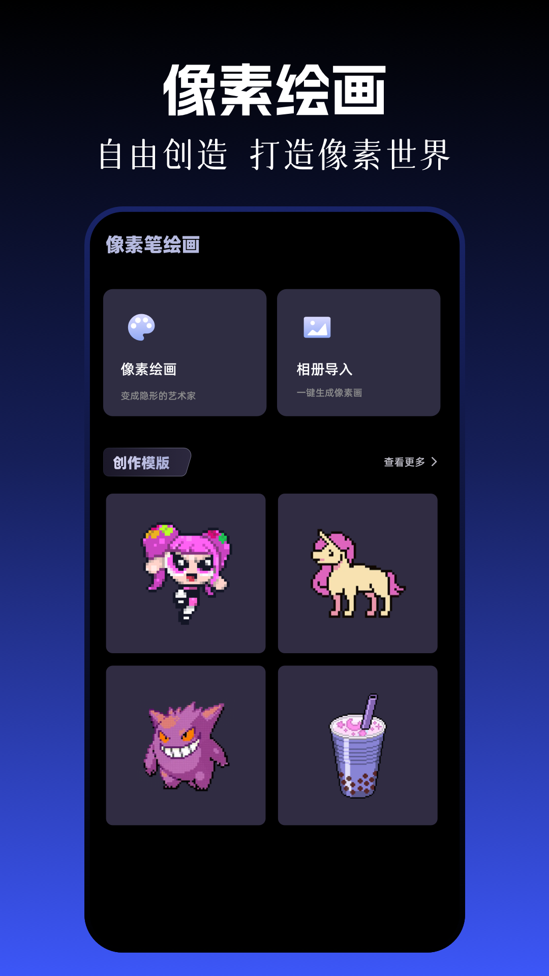 精彩截图-procrekettt2026官方新版