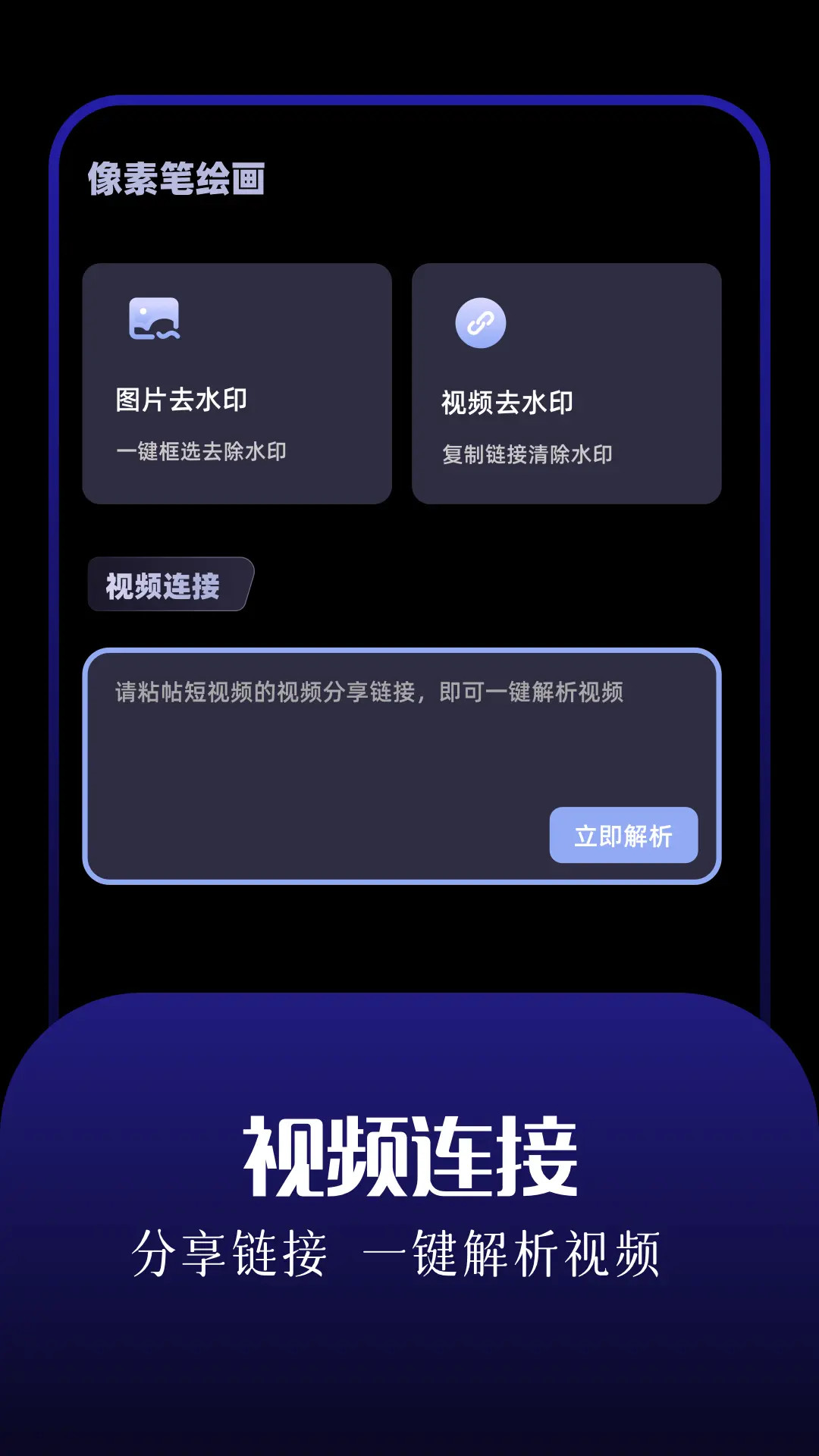 精彩截图-procrekettt2025官方新版