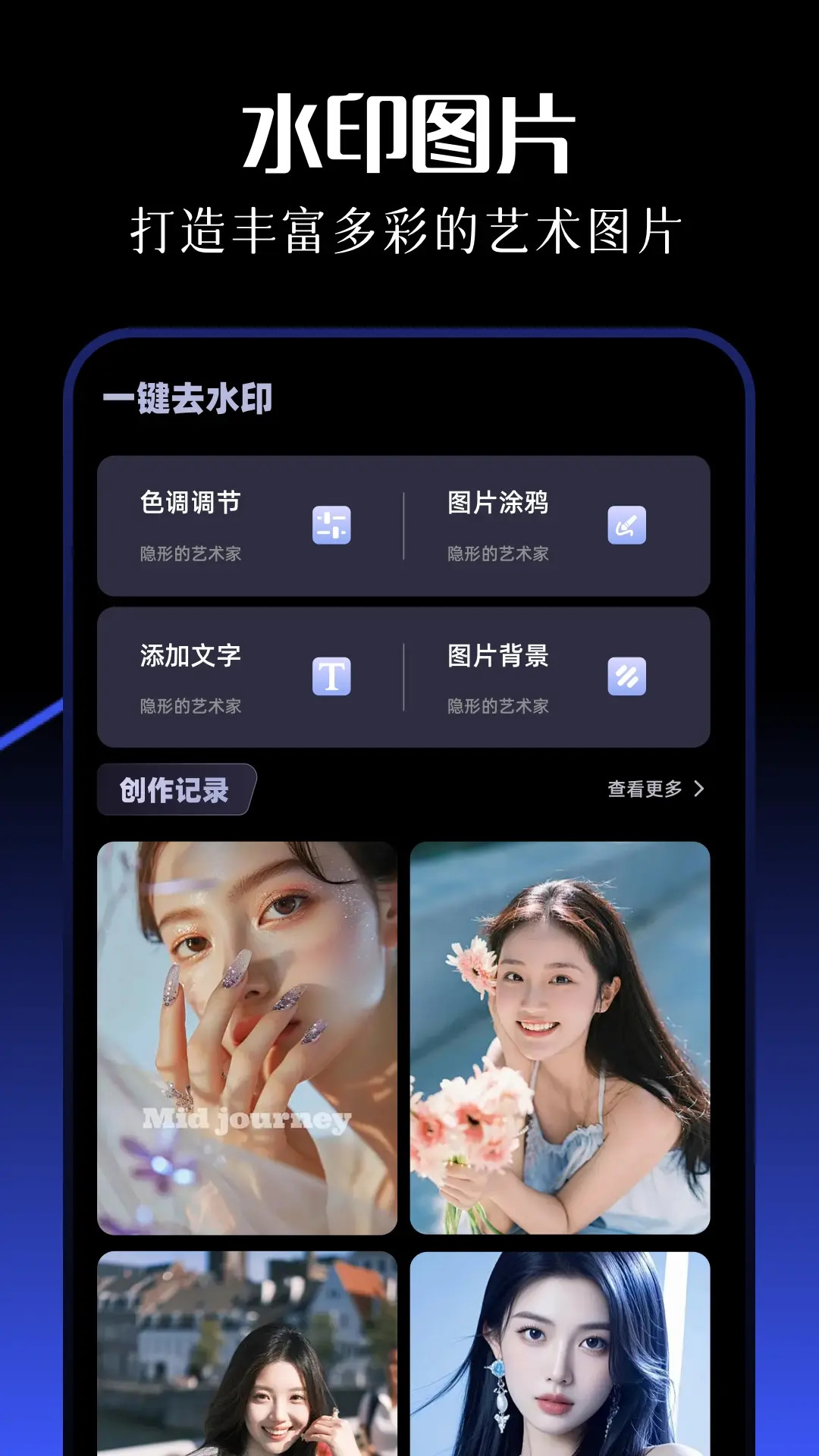 精彩截图-procrekettt2025官方新版