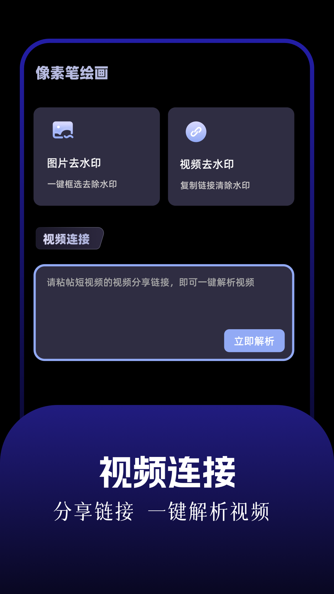 精彩截图-procrekettt2026官方新版