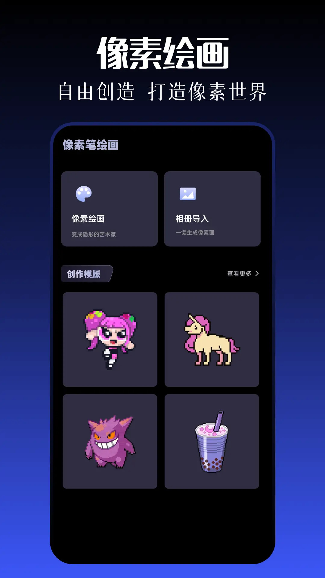 精彩截图-procrekettt2025官方新版