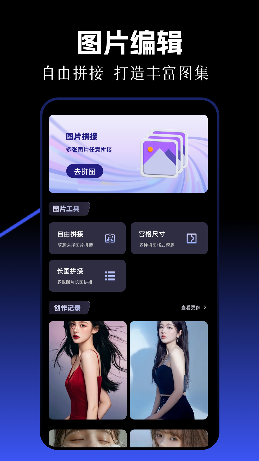 精彩截图-procrekettt2026官方新版