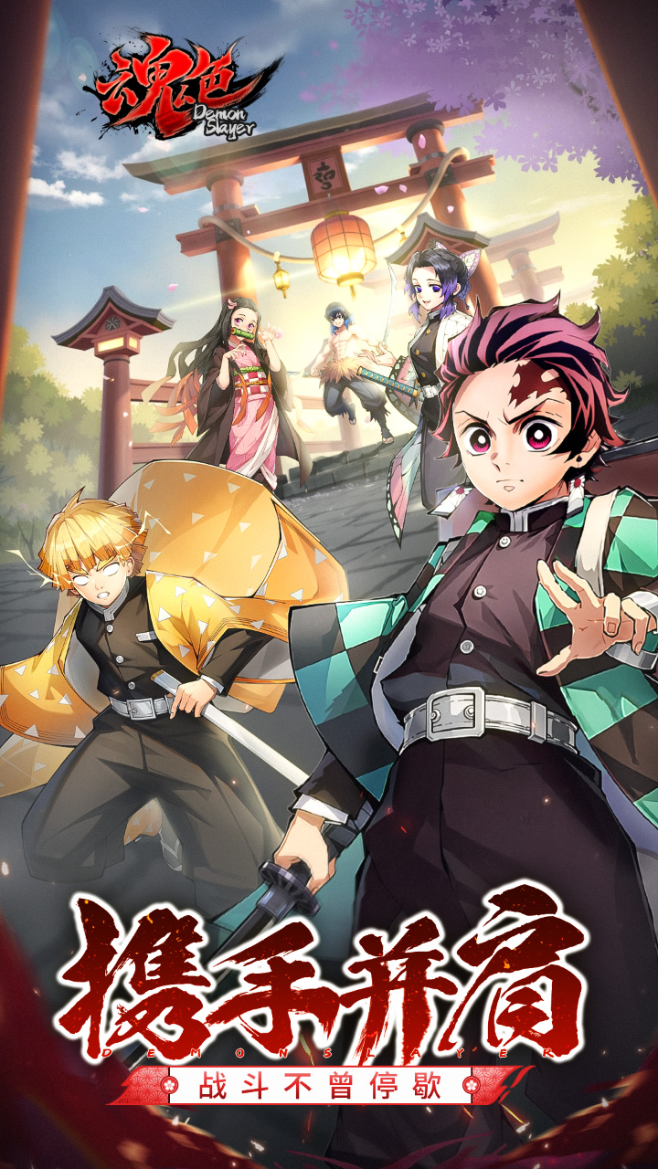 精彩截图-魂色2025官方新版