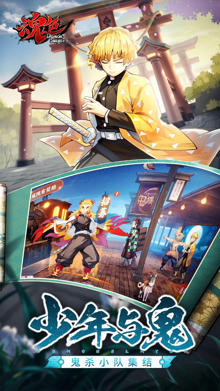 精彩截图-魂色2025官方新版