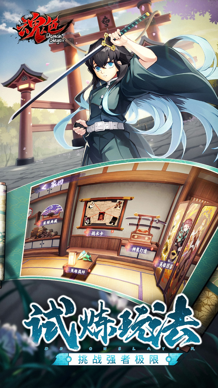 精彩截图-魂色2025官方新版