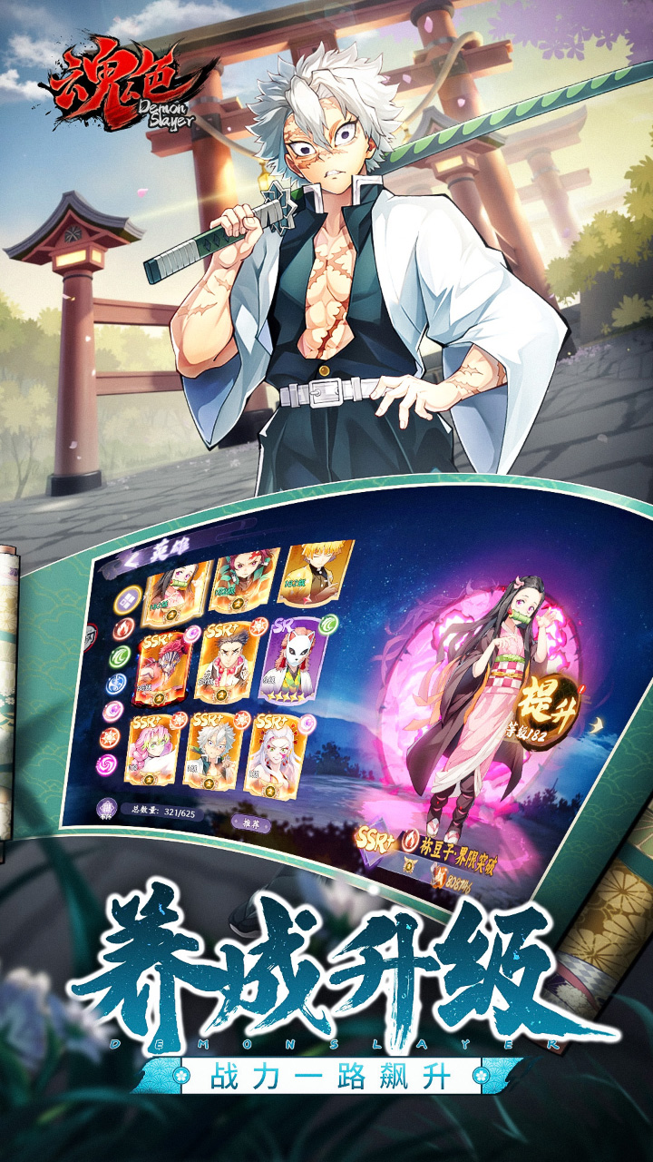 精彩截图-魂色2025官方新版