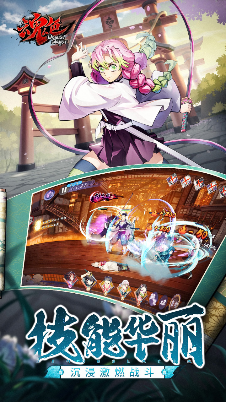 精彩截图-魂色2025官方新版