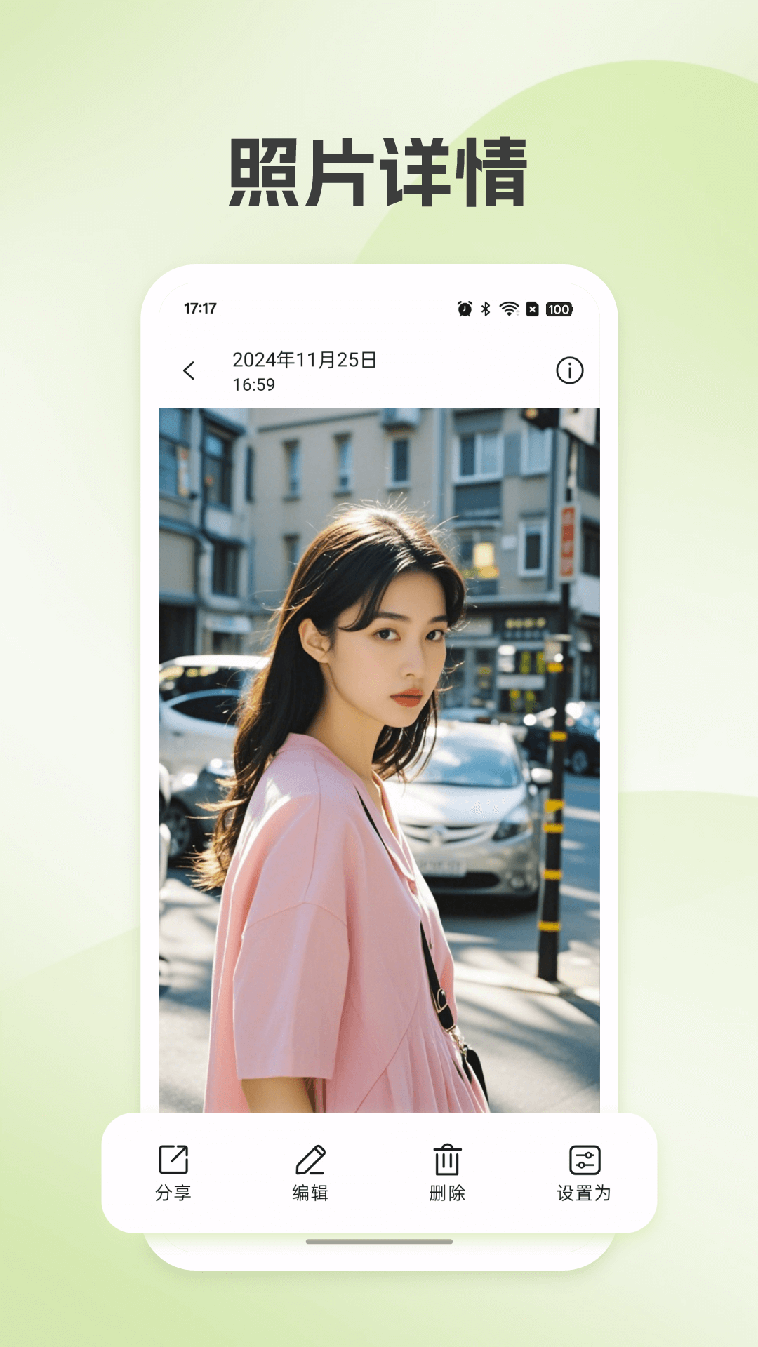 精彩截图-最美相册2026官方新版