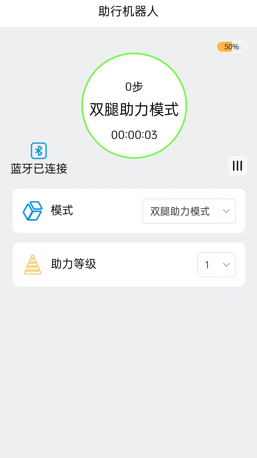 精彩截图-MileBot MAX2025官方新版