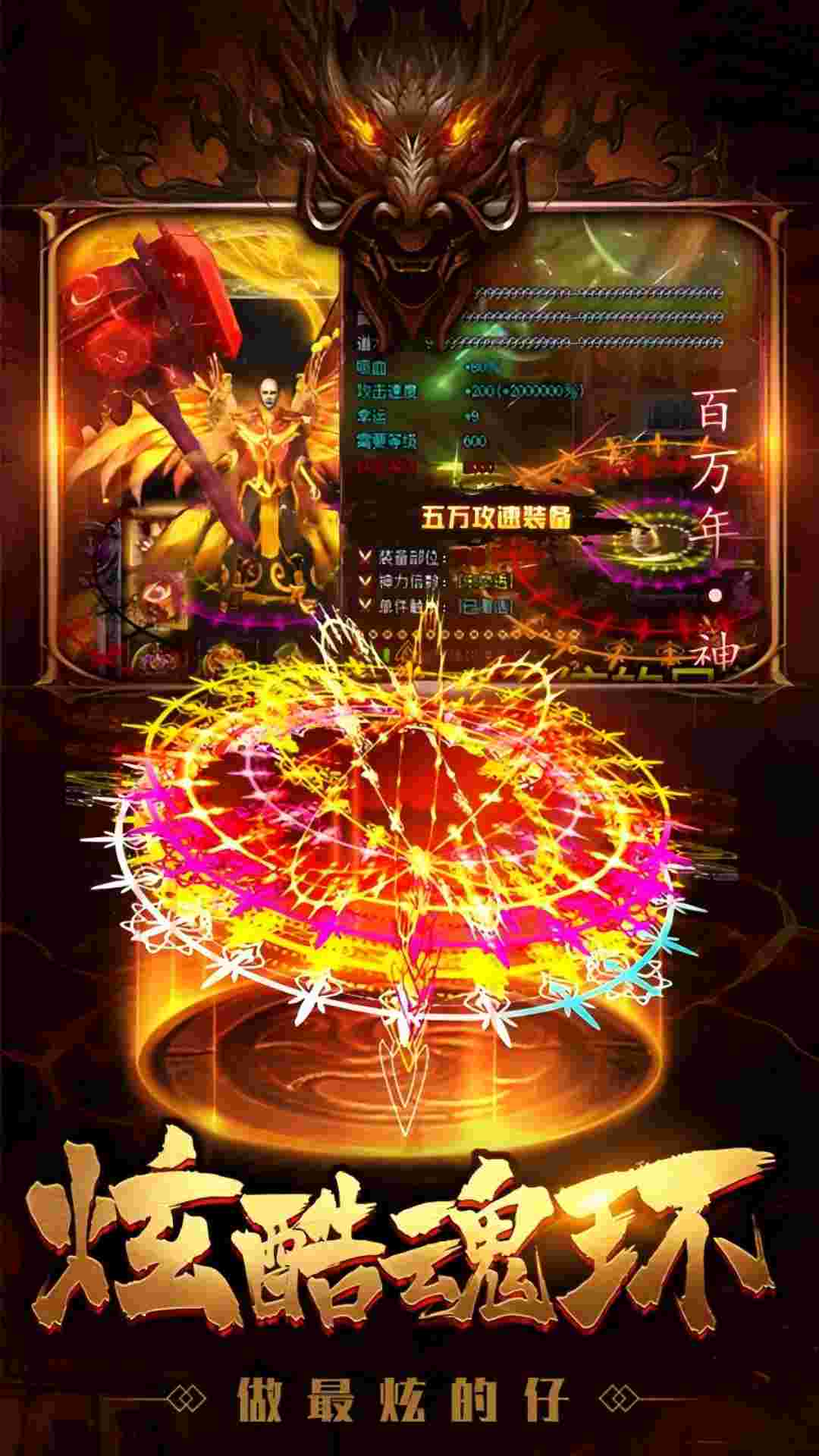 精彩截图-暗影防线2026官方新版