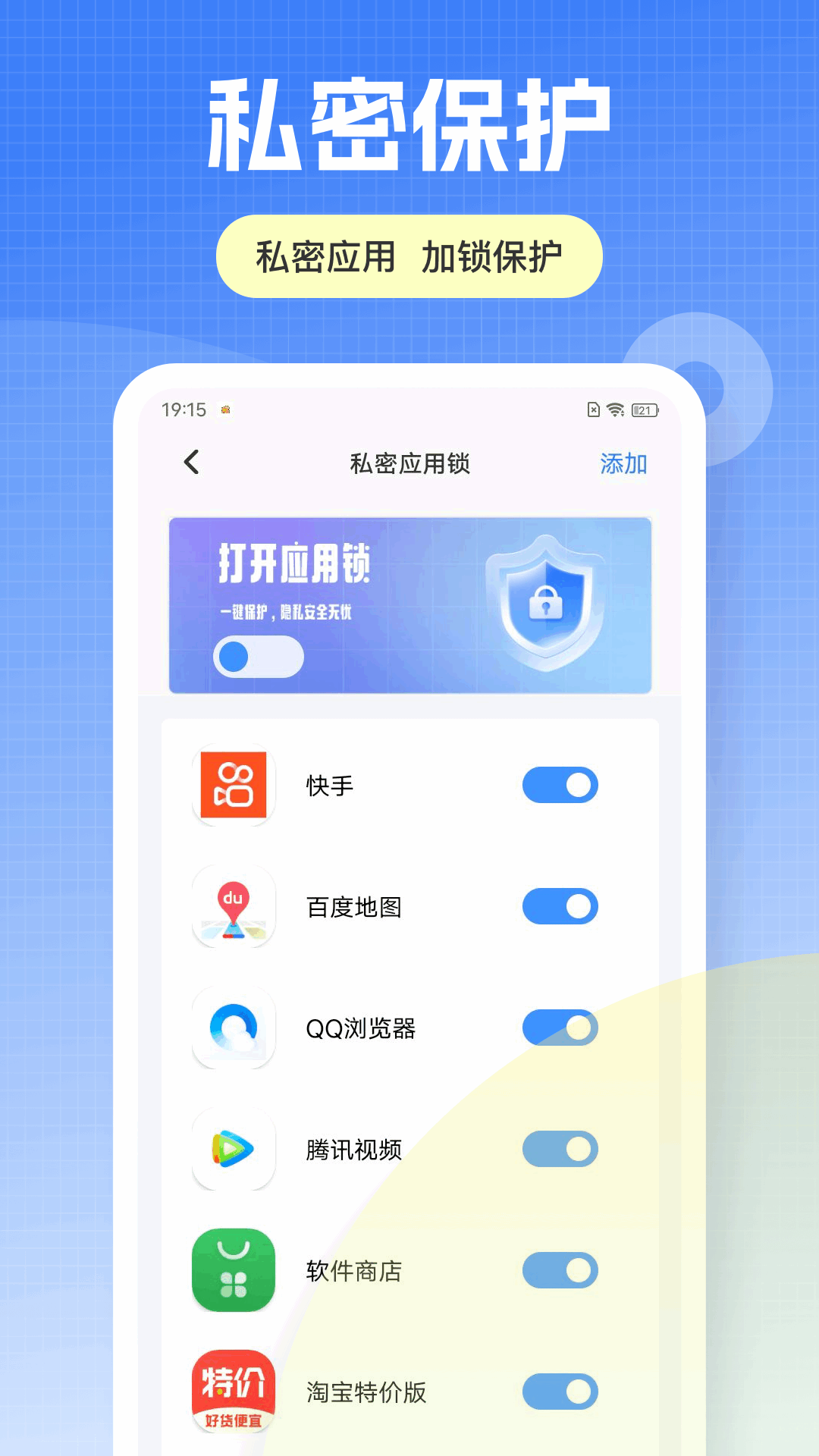 精彩截图-金砖弱网2026官方新版