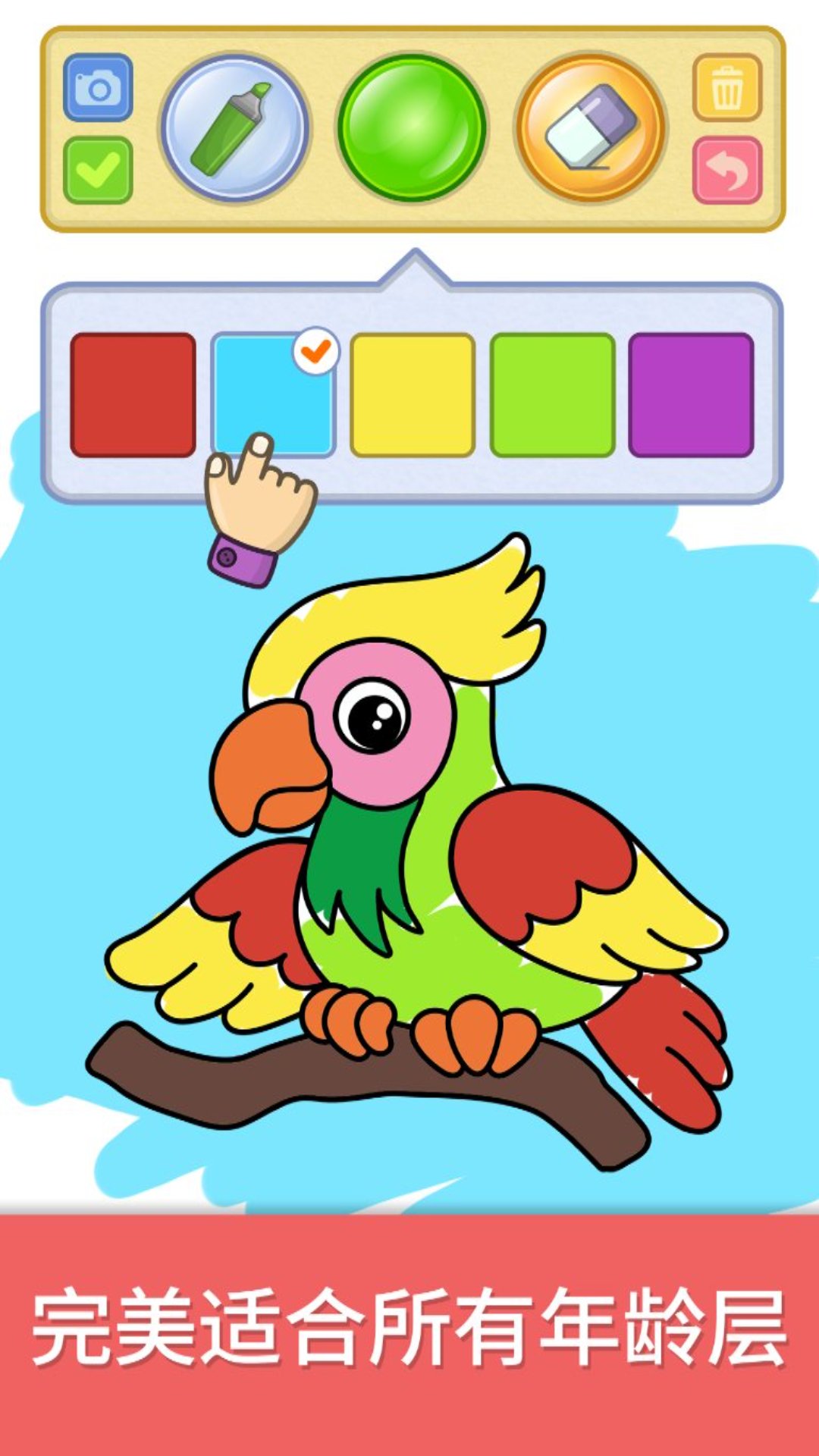 精彩截图-比米布绘画世界2026官方新版