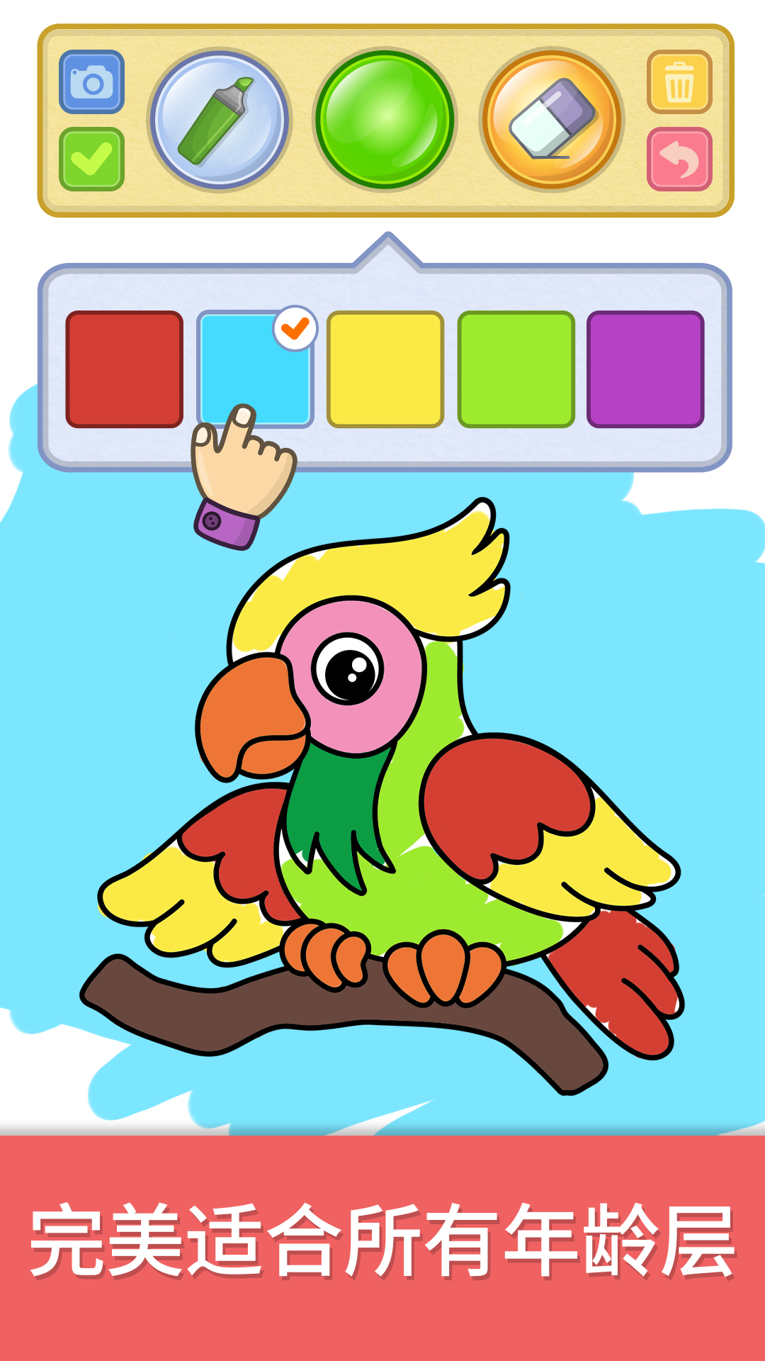 精彩截图-比米布绘画世界2026官方新版